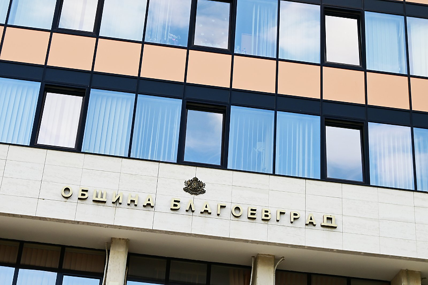 След продажби за 1.37 млн. евро: Благоевград пуска нови 41 имота на търг
