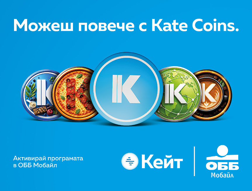 Kate Coin