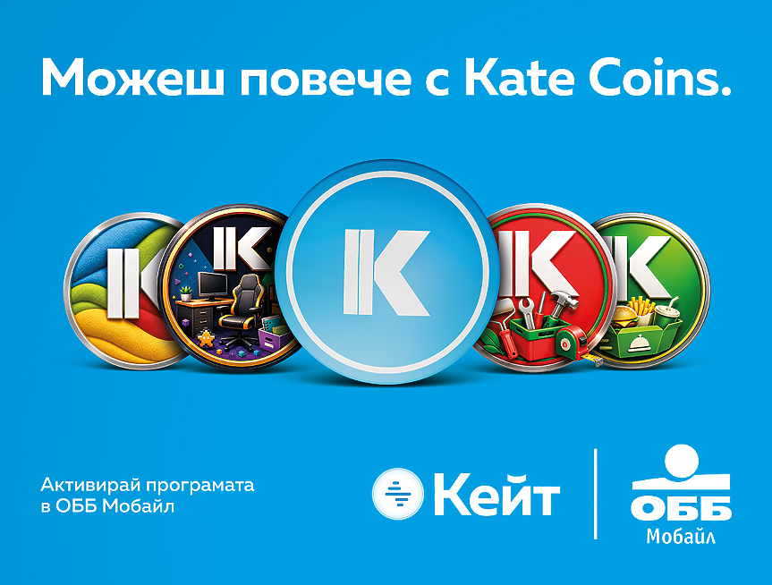 Kate Coin