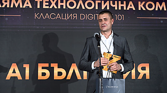 А1 е №1 сред телекомите и 12-а сред най-големите компании в България