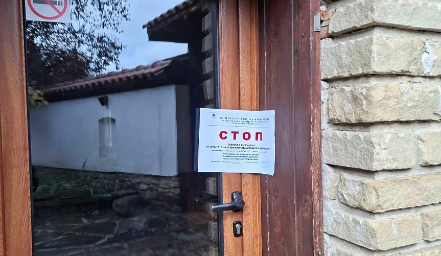 След потвърждение от съда, НАП запечата къща за гости край Котел