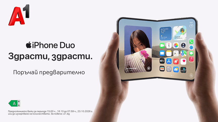 A1 вече приема предварителни поръчки за новия сгъваем iPhone Duo на Apple