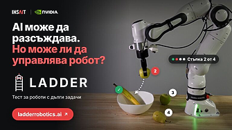 NVIDIA и българският институт INSAIT създадоха нова платформа за бъдещето на роботиката