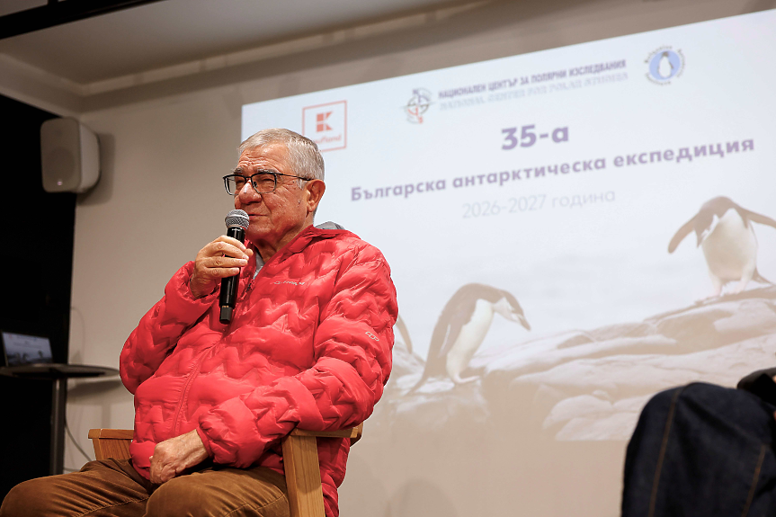 125 участници и над 35 научни проекта в юбилейната българска експедиция до Антарктида